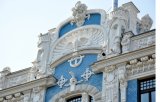 Посмотреть в более высоком разрешении